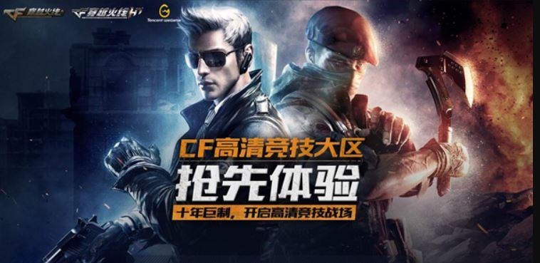 Tải game CF Mobile – Trải nghiệm bắn súng đỉnh cao